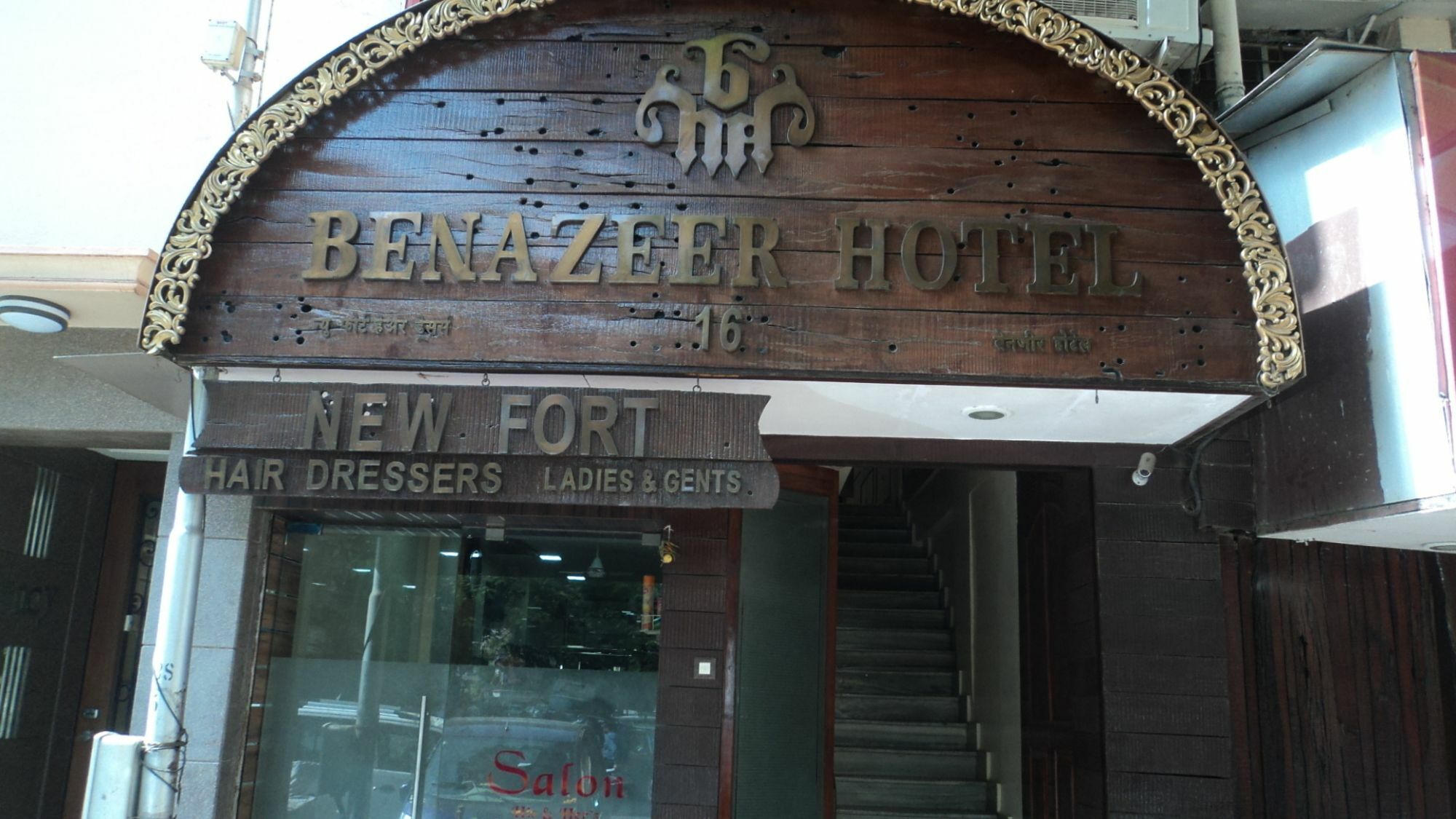 Benazeer Hotel Mumbai Bagian luar foto